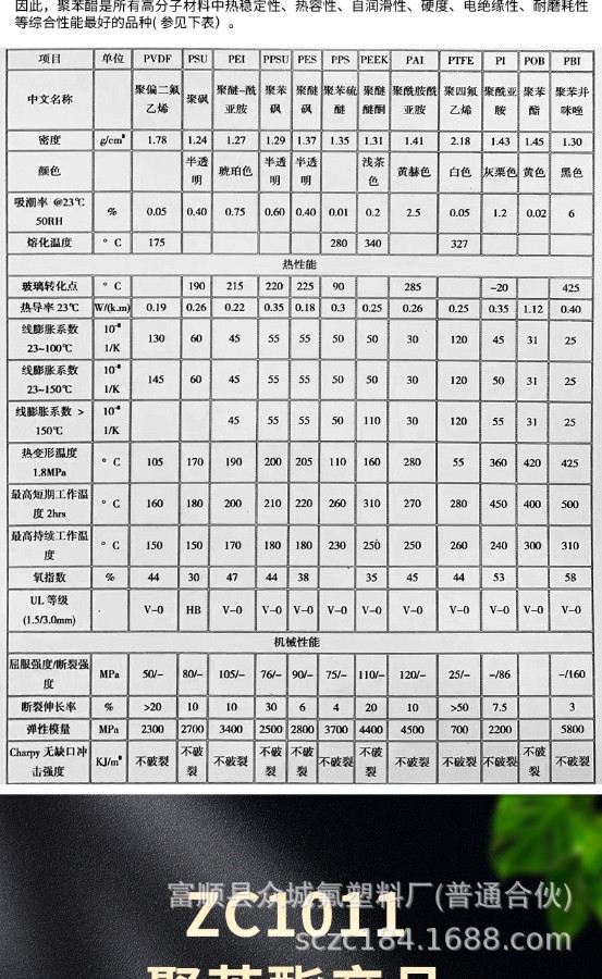 1713236600246704.jpg